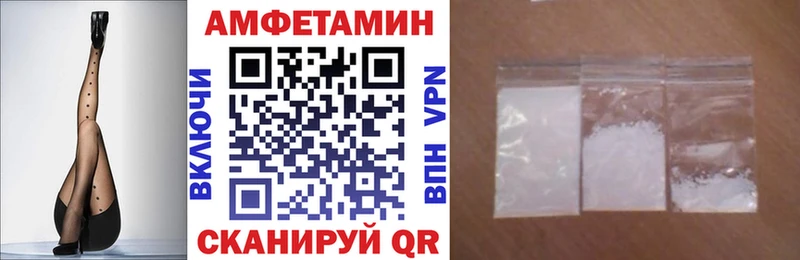 сколько стоит Юрьев-Польский Амфетамин Розовый