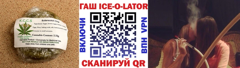 Печенье с ТГК конопля  Юрьев-Польский 