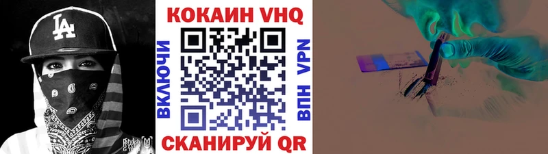 кракен как войти Юрьев-Польский Кокаин Колумбийский