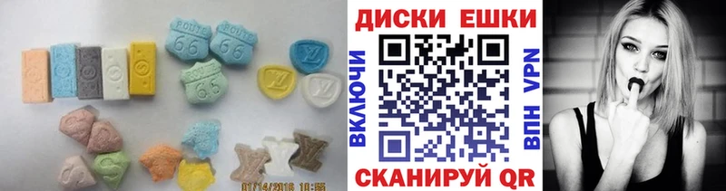 гидра маркетплейс  Юрьев-Польский  Экстази 300 mg 