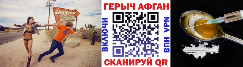 магазин    Юрьев-Польский  Героин Heroin 