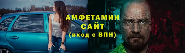 альфа пвп VHQ Алзамай