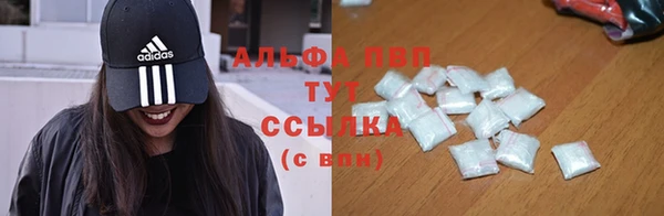 мяу мяу кристалл Алексин