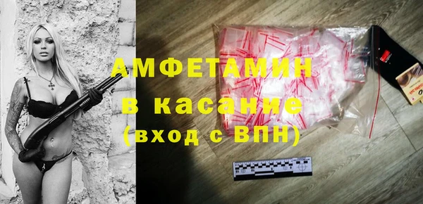 мяу мяу кристалл Алексин