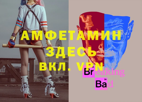 альфа пвп VHQ Алзамай