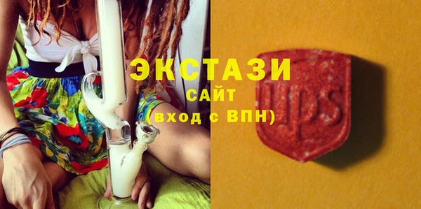мяу мяу кристалл Алексин