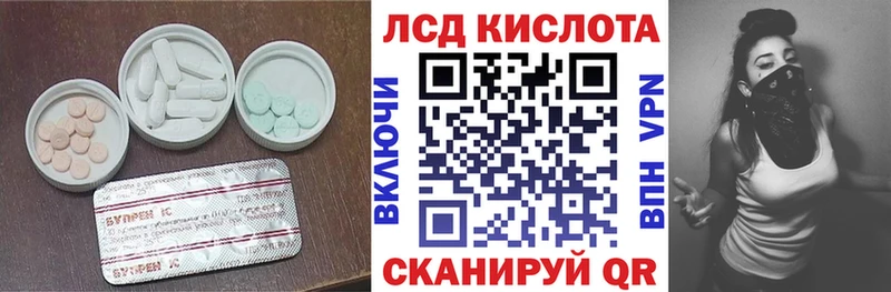 где можно купить наркотик Юрьев-Польский Лсд 25 экстази кислота