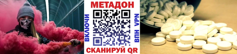 Метадон methadone  где можно купить наркотик  мега вход  Юрьев-Польский 