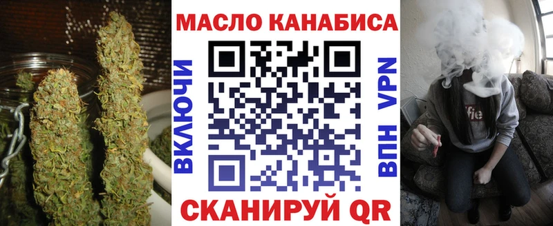 ТГК вейп  где купить наркотик  Юрьев-Польский 